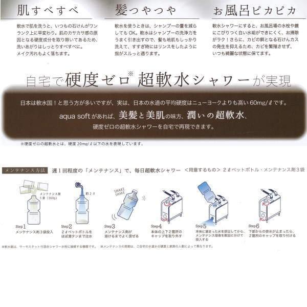 ハウステック アクアソフト シャワー用軟水器 BAQ-S1201 ハウステック アクアソフト シャワー用軟水器 BAQ-S1201