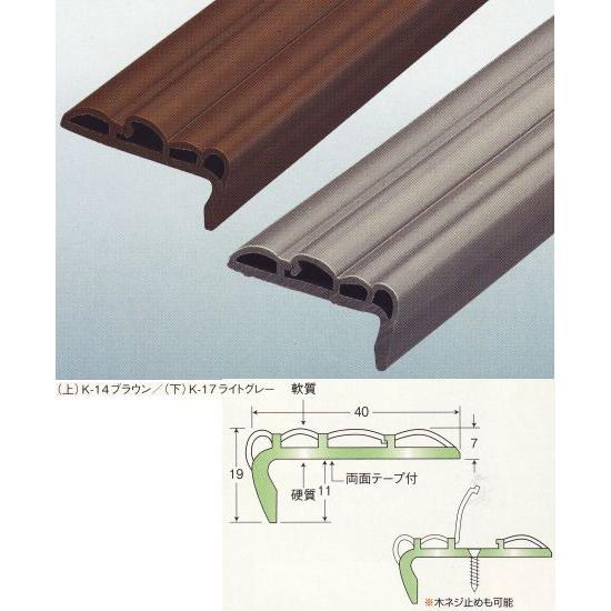 アシスト ソフテップ 13-40DX 1820mm×10本入 フラットエンドキャップ（左・右）20組入