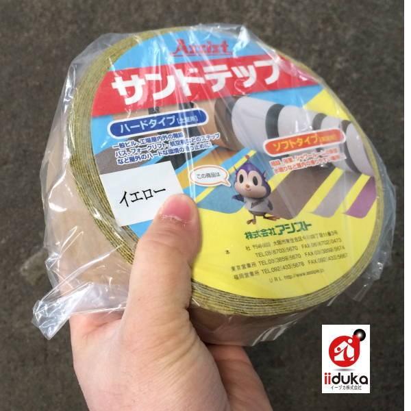 アシスト サンドテップ 17-4050 土足用 50mm巾×15m アンチ アシスト サンドテップ 17-4050 土足用 50mm巾×15m アンチ