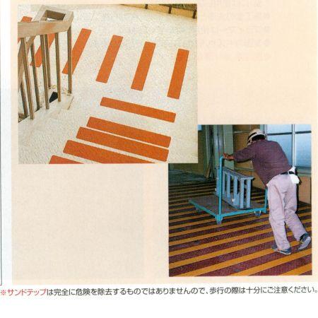 アシスト サンドテップ 17-6080 土足用 80mm×80mm 10枚 |  | 01