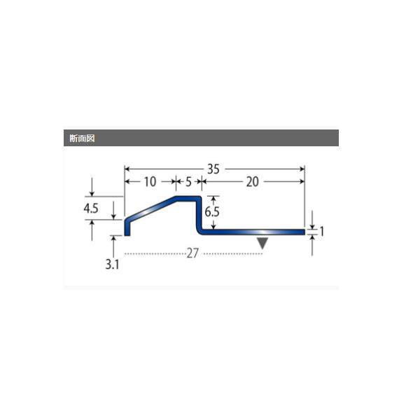 アシスト カーペット目地 ステンレス製 20-307 穴有 2m |  | 01