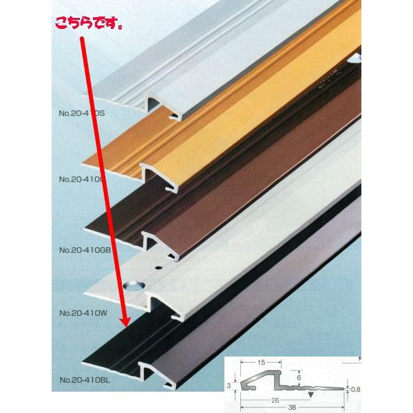 アシスト フラットモールド ディバイドエッジ アルミ 20-410BL 穴有 2m長 | 