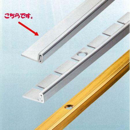 アシスト フロアージョイナー ステンレス製 20-657 穴有 1m | 