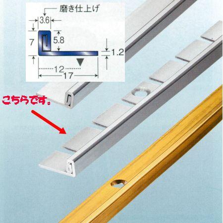 アシスト フロアージョイナー ステンレス製 20-657R 穴有 2m長