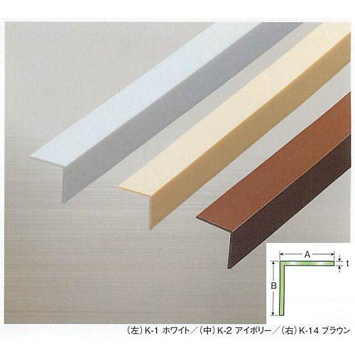 アシスト ビニールアングル 硬質塩化ビニール 30-973 1束10本 定尺2000mm | 