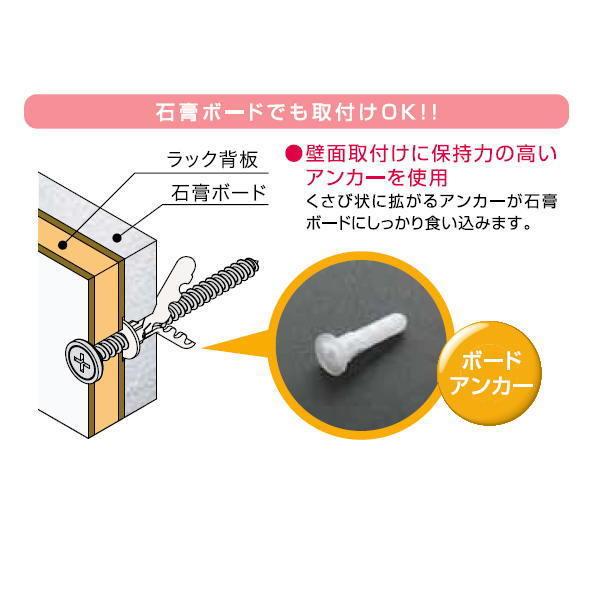 オークス フレクリーン ランドリーラック 幅50×奥行30×高さ60cm FLS500_2