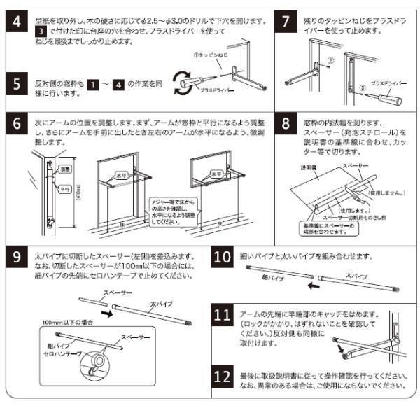 オークス 室内物干しユニット フレクリーン プロ30 インセット FS-150N_3