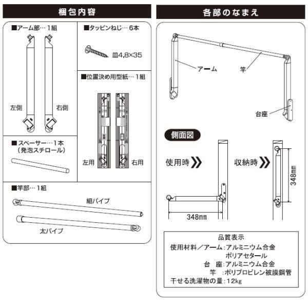 オークス 室内物干しユニット フレクリーン プロ30 インセット FS-150N_4