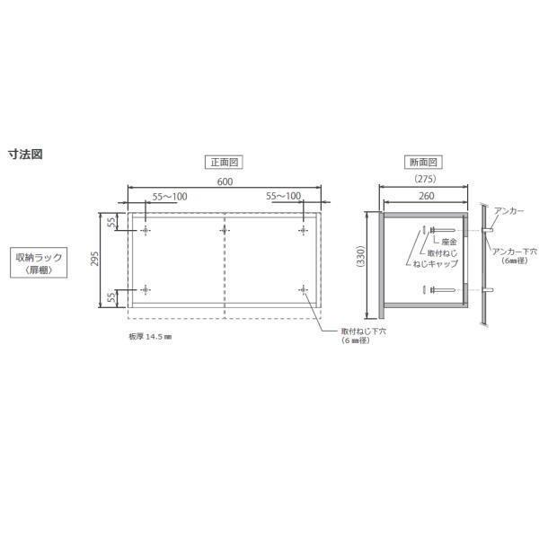 オークス トイレ収納ラック JP51372 Ｓタイプ｜interiortool｜03