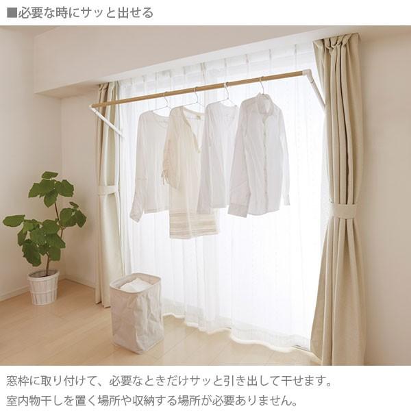 オークス 室内物干しユニット ソライエ soraie オーク木目／ホワイト