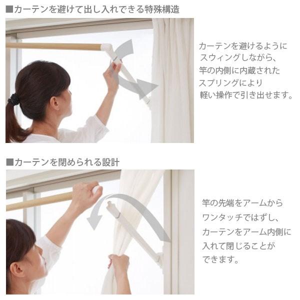オークス 室内物干しユニット ソライエ soraie オーク木目／ホワイト