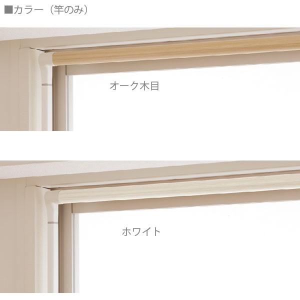 オークス 室内物干しユニット ソライエ soraie オーク木目／ホワイト