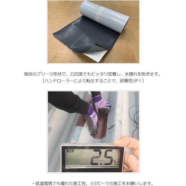 イージーフラッシュプラス 万能防水シート 480mm巾×5m長 1巻 |  | 03