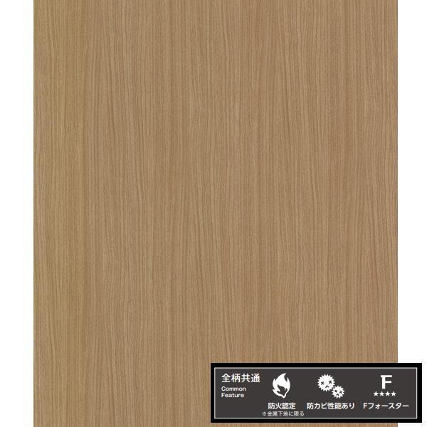 ベルビアン ホワイトボードシート 木目 ネイキッドアメリカンウォルナット(柾） BWH-102 0.2mm厚 1250mm巾 1m長 | 