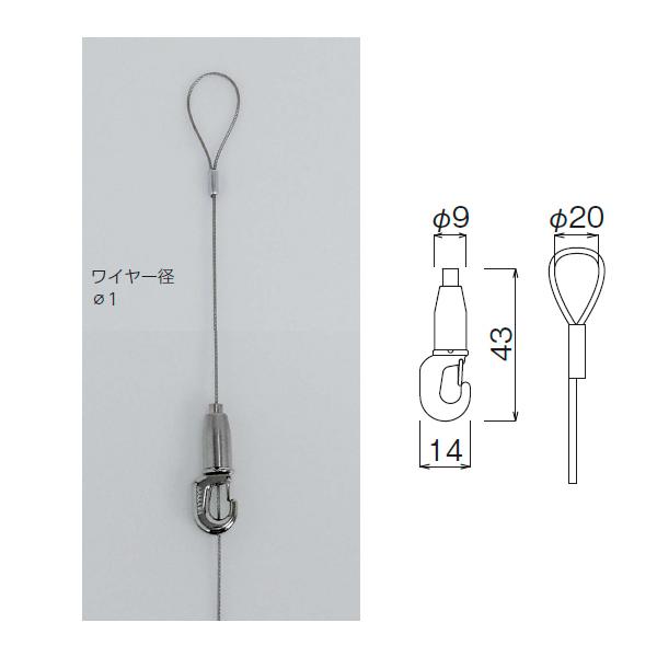 ベルク ピクチャーレール ループワイヤー吊 10 ストッパー付 M-349 0.5m｜interiortool