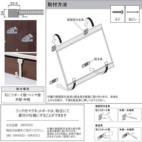 ベルク フック付マグネットボード 600×900mm : イーヅカ - 通販