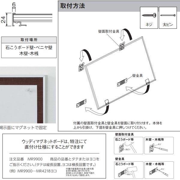 ベルク ウッディマグネットボード 600×900mm : イーヅカ - 通販