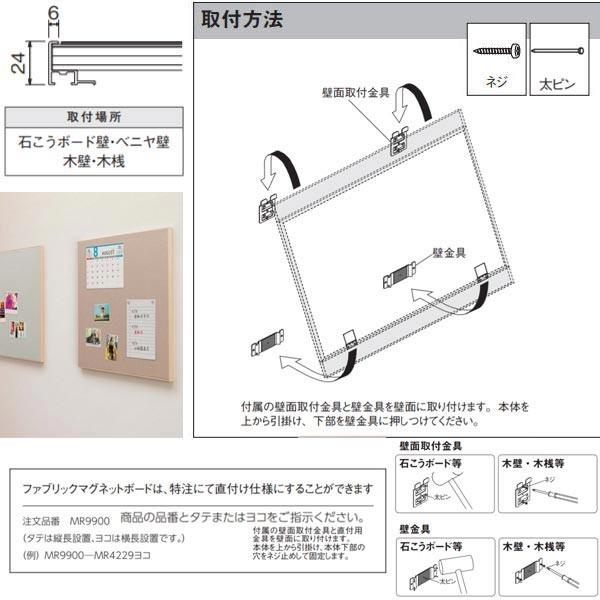 ベルク ファブリックマグネットボード 450×600mm : イーヅカ - 通販