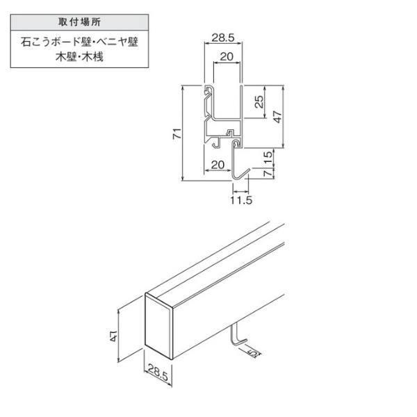 ベルク スリム長押 900mm アイボリー MR4316 : イーヅカ - 通販