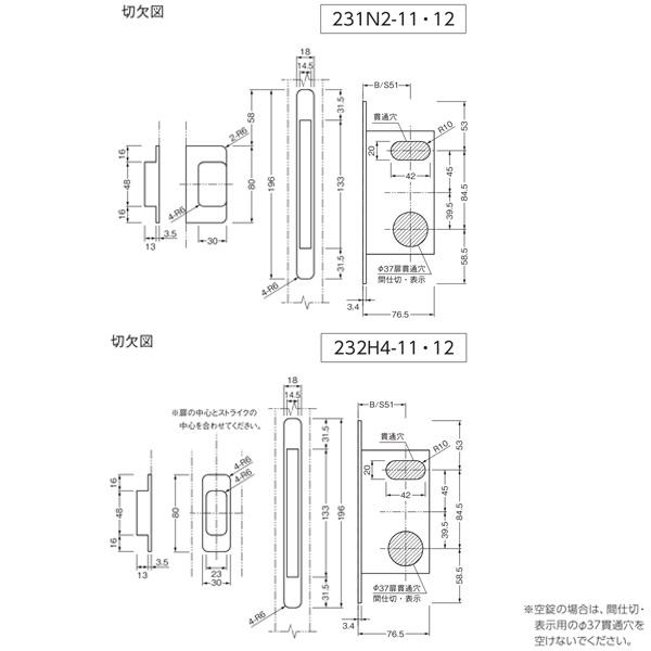 ベスト レバーハンドル錠 pharus（パロスシリーズ） 231N2●K-PHP-12 角座 角型セット サテンニッケル／クローム |  | 03
