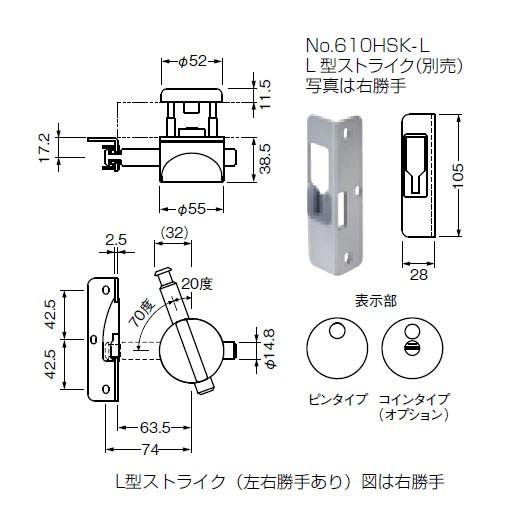 ベスト 打掛錠（引戸・折戸使用） 610N-H シルバー CUD表示｜interiortool｜03