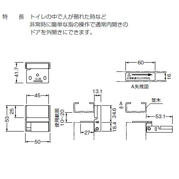 ベスト 非常解笠木戸当り 630 ホーニング : イーヅカ - 通販 - Yahoo
