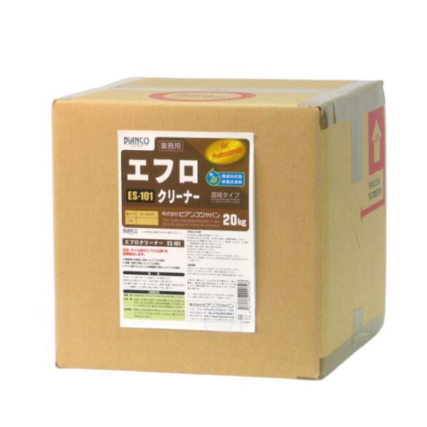 ビアンコジャパン エフロクリーナー 20kg キュービテナー入り ES-101 | 