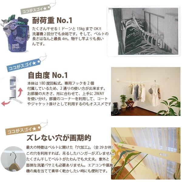 ブルックリンランドリール 室内用物干しベルト グッドデザイン賞 ブルックリンランドリール 室内用物干しベルト グッドデザイン賞