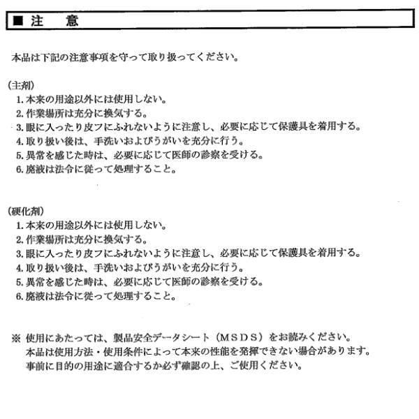 コニシ ボンド SH20L 20kg 1ケース |  | 03