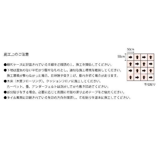 日東紡マテリアル 静床ライト 防音タイルカーペット 500×500mm 全厚9.5mm 10枚 |  | 04