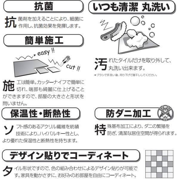 日東紡マテリアル 静床ライト 防音タイルカーペット 500×500mm 全厚9.5mm 10枚｜interiortool｜07