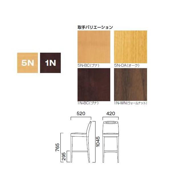 クレス カウンターチェア アモードカウンター W420×D520×H295・765