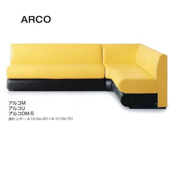 クレス 施設用ソファ アルコ M 一人掛 生地選択/T W500×D460・630×H390・690mm |  | 01