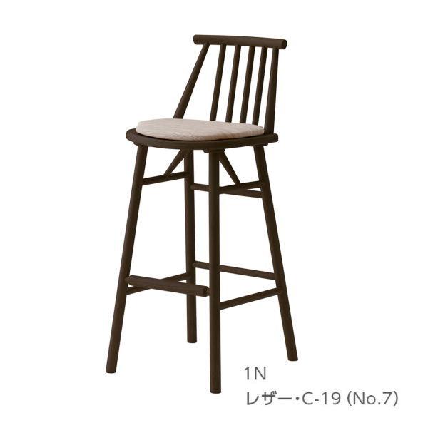 クレス アマレカウンター チェア : イーヅカ - 通販 - Yahoo!ショッピング