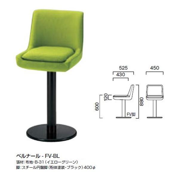 クレス スタンドチェア ベルナール Ｗ450×Ｄ525mm 脚部別売 | 