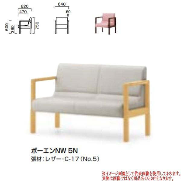 クレス 施設用ソファ ボーエン W 一人掛 生地選択 | 