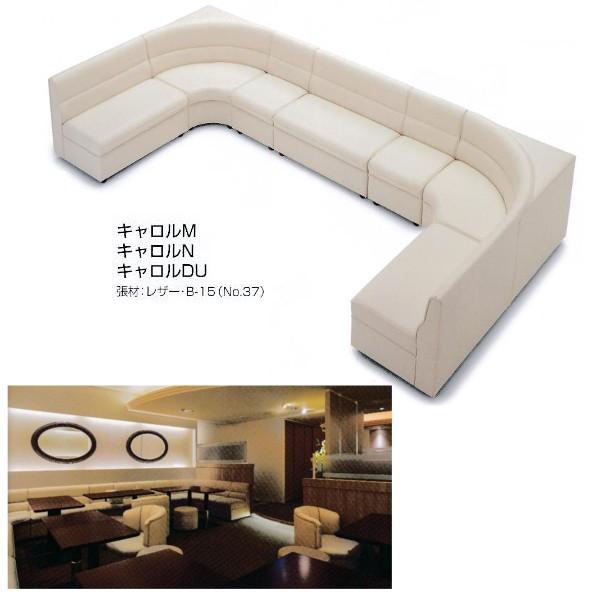 クレス 施設用ソファ キャロル N 二人掛 生地選択 W:910×Ｄ460・610×Ｈ385・720mm |  | 01