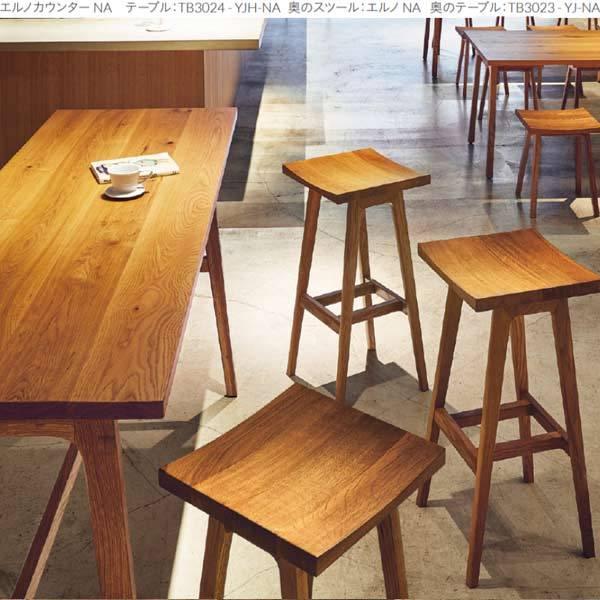 クレス 施設用チェア 一人掛け エルノカウンター W370×D370×H765×SH750mm |  | 01