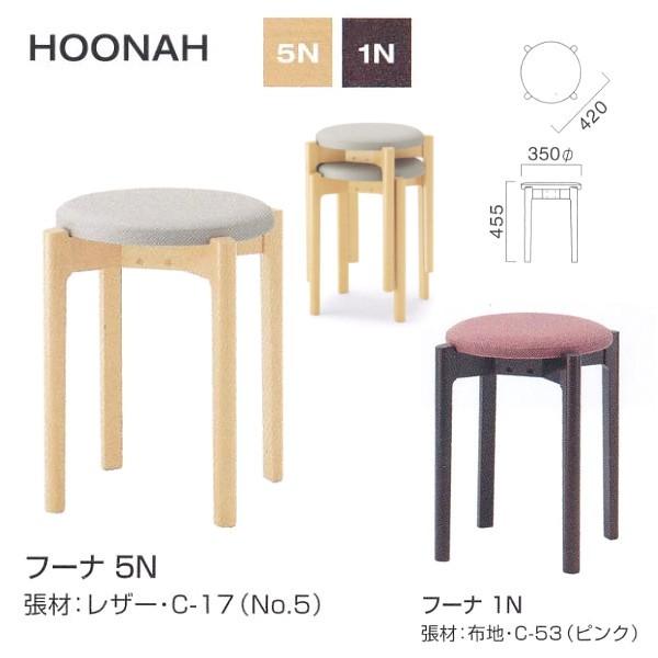 クレス フーナ スツール 施設用家具 径350×D420×H455mm | 