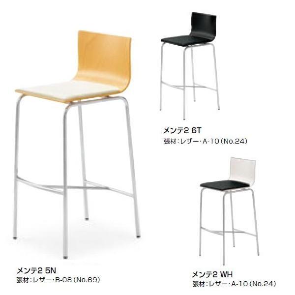 クレス カウンターチェア メンテ | 