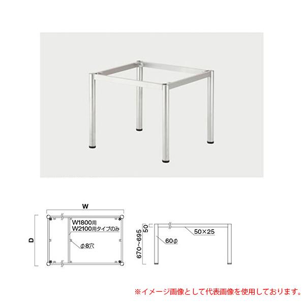 新しいスタイル クレス 施設用テーブルレッグ MK（1500×900用） ダイニングテーブル