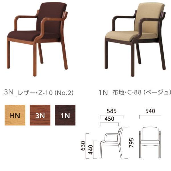 クレス パサール Lローバック ダイニングチェア W540×D450・585×H440・630・795mm |  | 01