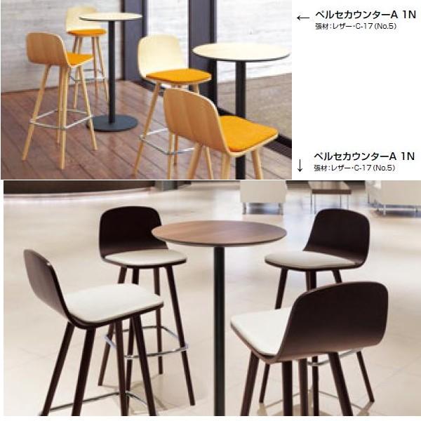 クレス カウンターチェア ペルセカウンター B張りぐるみシート W420×Ｄ535×Ｈ300・755・1000mm_1