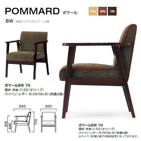 高橋景子様 専用】unico PUUK オットマン 【公式通販】