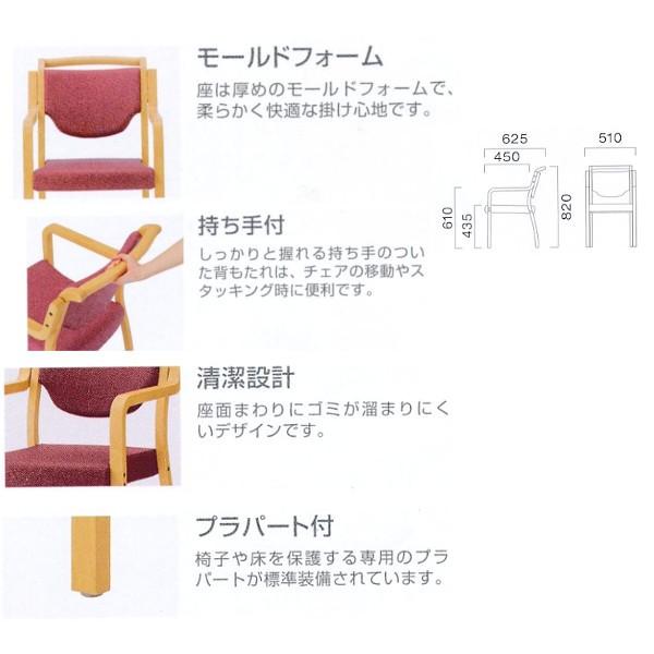 クレス ダイニングチェア ロワ 5NL 生地選択 Ｗ510×Ｄ450・625×Ｈ435・610・820mm |  | 01