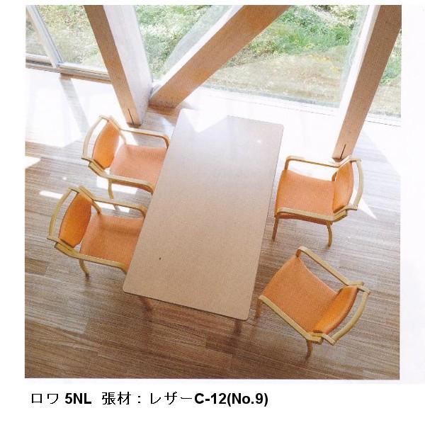 クレス ダイニングチェア ロワ 5NL 生地選択 W510×D450・625 クレス ダイニングチェア ロワ 5NL 生地選択 W510×D450・625