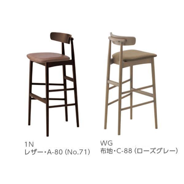 【未使用】CRES クレス　ルーフスカウンターチェア　ハイチェア　2脚あります！ クレス ルーフスカウンター A 背板 W445×D495×H990 : イーヅカ - 通販