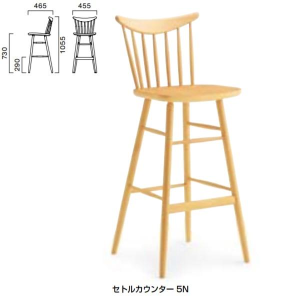 クレス 施設用チェア セトルカウンター