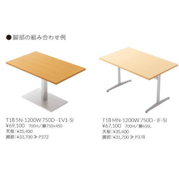 クレス テーブル 天板 T18 幅1150〜1200mm 高さ650〜700mm｜interiortool｜04