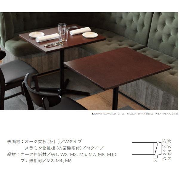 クレス テーブル 天板 T30 W1050〜1100mm D750〜800mm_2